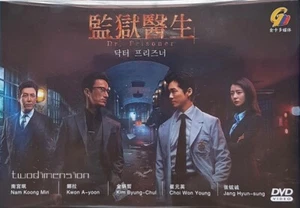 KOREAN DRAMA~Doctor Prisoner(1-32End)English subtitle&All region - Imagen 1 de 6