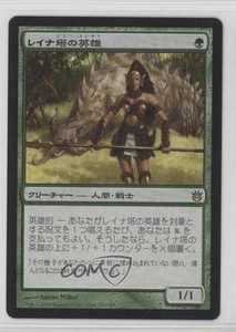 2014 Magic: The Gathering - Born Gods Japanese Hero of Leina Tower #123 0b5 - Picture 1 of 3