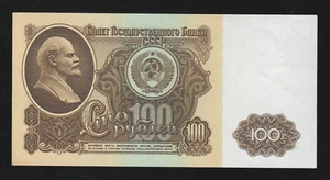 ๐ท๐บ Russia, 100 Rubles, 1961, P-236, UNC * Banknote - Picture 1 of 2