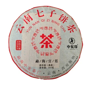 Old Tea Tree 357g Aged Pu'er Black Tea Yunnan Top Puerh Cooked Tea Cake - Picture 1 of 8