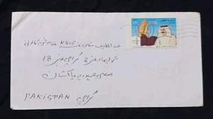 Qatar Airmail Postal Used Cover To Pakistan  - Picture 1 of 3