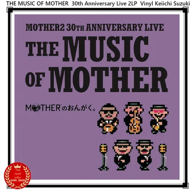 THE MUSIC OF MOTHER  30th Anniversary Live 2LP  Vinyl Keiichi Suzuki Japan New - Image 1 of 2
