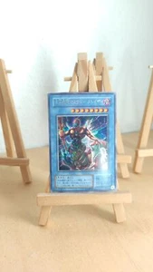 The Masked Beast - Die Maskierte Bestie - SM - 00 - Secret - Japanisch - MP - Bild 1 von 1