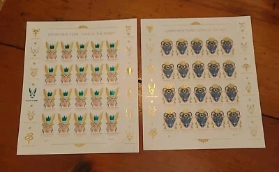 2 X LOT Lunar Year of Rat Scott 5428 Rabbit 5744  Sheet 20 Stamps 475600 482800 - Image 1 of 4