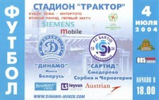 Ticket. FC DINAMO (Minsk, Belarus) - SARTID Smederevo Serbia and Montenegro 2004