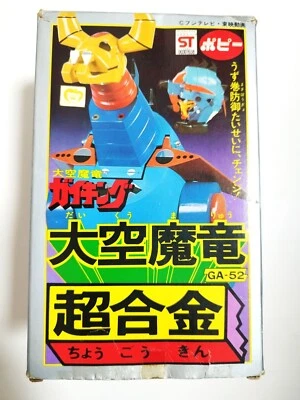 POPY Chogokin GA-52 Shogun Warriors Gaiking Daikumaryu Figurine Rétro Vintage - Immagine 1 di 4