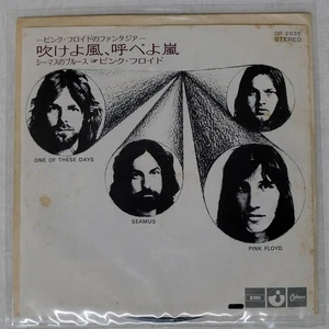 PINK FLOYD ONE OF THESE DAYS ODEON OR2935 Japan VINYL 7 - Bild 1 von 1