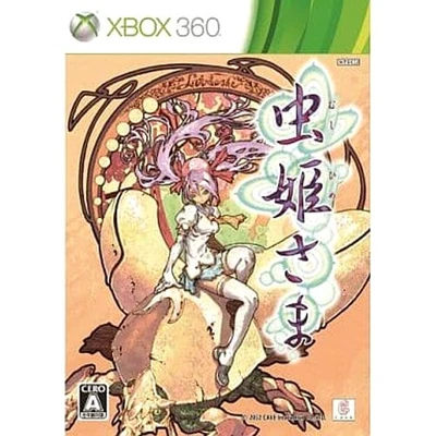 Mushihime-sama First Limited Edition Microsoft Xbox 360 NTSC-J CIB - Image 1 of 4