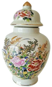 Vintage Ginger Jar  MINT Condition Floral Made in Japan Marked Signed 8.5"x5" - Picture 1 of 12