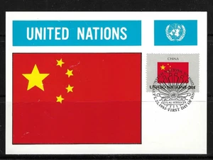 Naciones Unidas SC # 407 China / Banderas de la ONU. Postales de la ONU FDC - Imagen 1 de 1