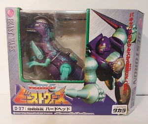 Transformers Beast Wars Neo Japan D-37 Hardhead New Sealed - Picture 1 of 6