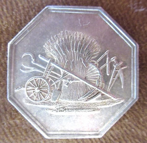 FRANCE-FOUNDED 1818-PLOUGH,FORK AND AGRICULTURAL TOOL-  SILVER  JETON- VERY RARE - Picture 1 of 2
