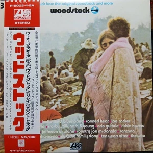 Rare PROMO Japan ATLANTIC record 3LP with band Sample record Blue label V.A./ - Picture 1 of 10