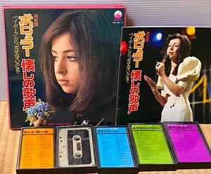 VA VICKY LEANDROS JAPAN 5 CASSETTE TAPE BOX SET Juliette Greco Dusty Springfield - Picture 1 of 15