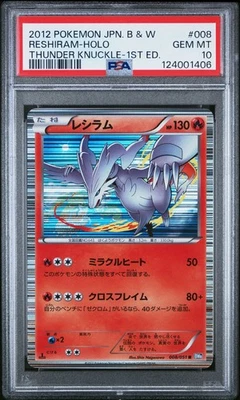 PSA 10 Reshiram 008/051 Thunder Knuckle BW8 1st Ed Japanese Holo Pokemon Card - Image 1 of 2