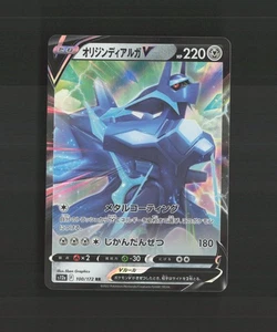 Tarjeta Pokémon Holo Rara Universo VSTAR Japonés Origin Forme Dialga V 100/172 Casi Nueva - Imagen 1 de 10