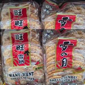 Pack of 4 Want-Want Shelly Senbei Rice Crackers, 5.29 oz Each - Picture 1 of 6