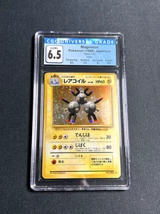 JAPANISCHES POKEMON 1996 BASISSET MAGNETON CGC 6.5 MIT UNTERKLASSEN - Bild 1 von 2