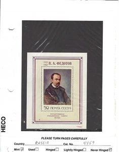 RUSSIA: Sc# see scan New Stamps XF MNH OG 30115 - Picture 1 of 1