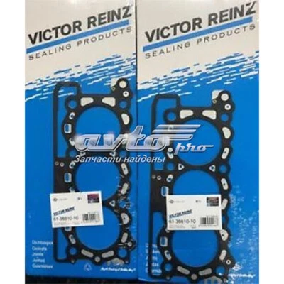 JUEGO DE JUNTAS DE CILINDRO DE CULATA LAND ROVER GAMA LR4 RR SPORT DIÉSEL V6 LR013066 VR Foto 1 de 2