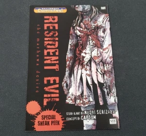 Cómic Halloween Resident Evil The Marhawa Desire Sneak Peek Serizawa - Imagen 1 de 2