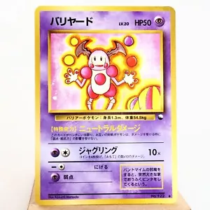 MP-) Mr. Pantomime No.122 Vending Series Pokemon Karte Japanisch w232-11 - Bild 1 von 12