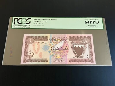 BAHRAIN 1/2 (HALF)DINAR Monetary Agency 1973 P #7~PCGS 64 PPQ~V.C. NEW~نصف دينار - Image 1 of 3