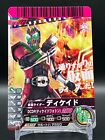 DECADE maskierte Kamen Rider Ganbaride Karten TCG Japan japanisches Spiel 2012 A