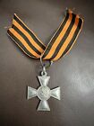 High Quality Copy Of Russian Medal - St. George's Cross Prussian Troops, 1839
