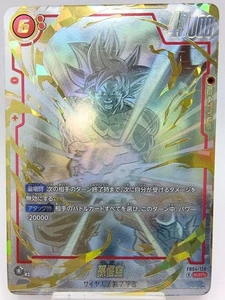 Tarjeta Dragon Ball Son Goku FB04-129 SCR Japonés Super Paralelo Raro Mundo Fusión - Imagen 1 de 4