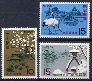 sw1355 Japan - Sc#872-74 MNH - Special Price