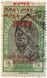 1930-Timbre Ethiopie-Sélassié-Ob.(surchage rouge)Type II-Yt.173b - Imagen 1 de 1