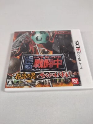 Battle for Money Sentouchuu Densetsu Shinobi Nintendo 3DS Japan import US Seller - Image 1 of 4