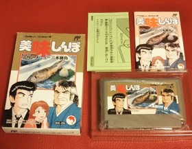 Famicom Oishinbo box, instructions , good condition