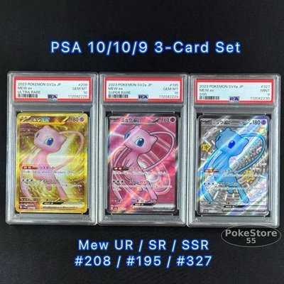 PSA 10/10/9 Mew ex UR SR SSR Sequential 3-Card Set sv2a 151 JP Pokemon Card - Image 1 of 4