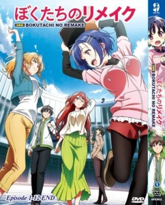 *DVD* ANIME BOKUTACHI NO REMAKE VOL.1-12 END REGION ALL ENGLISH SUBTITLE - Imagen 1 de 3