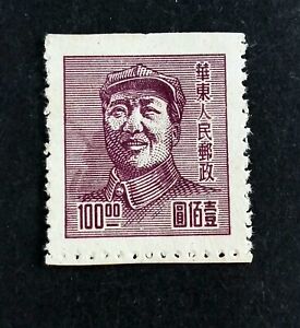 Variété China East 1949 MAO TSE-TUNG 100$ Scott 5L85 NEUF** MNH c28b