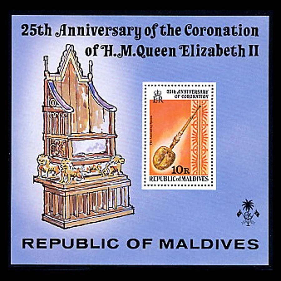 Maldivas, Sc #749, MNH, 1978, S/S, Royalty, 25 aniversario, AR5ADD-H Foto 1 de 1