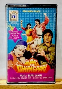 Aag Aur Chingaari-Music-Bappi Lahiri-Rare Bollywood Cassette.1993 Peacock Music. - Picture 1 of 4