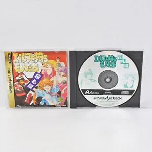 Sega Saturn ELF THOSE WHO HUNT ELVES Hanafuda 1169 ss - Picture 1 of 6