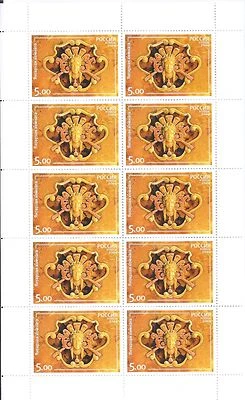 Russia 2004 Mini Sheet Set Minr : 1177 - 1179 Amber Room Sankt Petersburg - Image 1 of 3