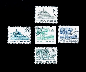 PR CHINA Stamp Lot - 1961 Pagoda Hill Buildings Series CTO r25 - Picture 1 of 2