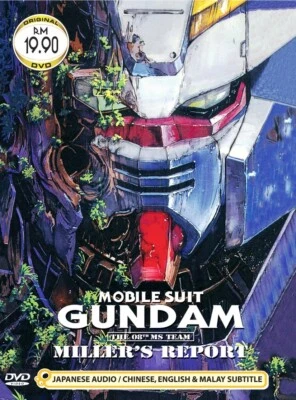 Mobile Suit Gundam The 08th MS Team Miller's Report Japanese Anime DVD Free Ship - Image 1 of 4