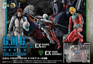Gundam G.M.G. COLLECTION EX Battle of A Baoa Qu (Char & Amuro) [Presale] - Picture 1 of 20