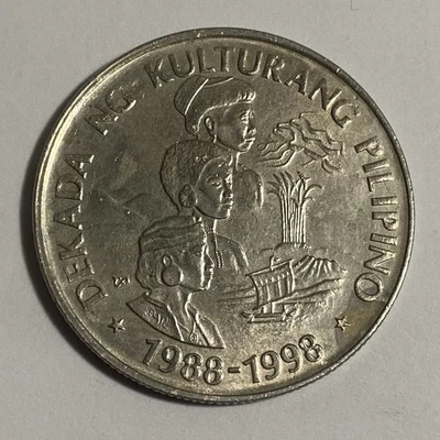 Philippines 1 Piso 1989 Philippine Culture Decade Cleaned - Image 1 of 3