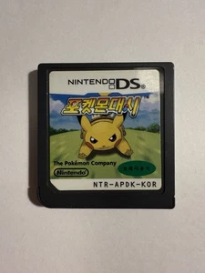 Juego Coreano Pokemon Dash Nintendo DS solo Corea KOR - Imagen 1 de 2