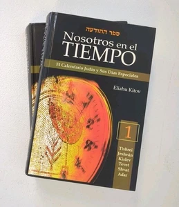 Nosotros en el Tiempo: El Calendario Judio y Sus Dias Especiales by Eliahu ... - Picture 1 of 4