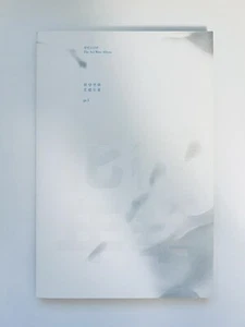 BTS 'HYYH Part 1' (3rd Mini Album) [White Ver.] KR VOLLSTÄNDIG COMPLETE - Bild 1 von 2