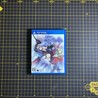 Yoru no Nai Kuni Nights of Azure PS Vita PlayStation Vita Japanese Yorunonaikuni - Image 1 of 4