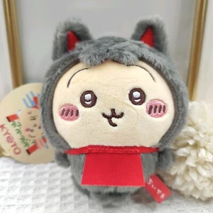 Chiikawa Plush Keychain Mogumogu Honpo Fushimi Inari Rabbit Kyoto Limited Japan - Picture 1 of 13